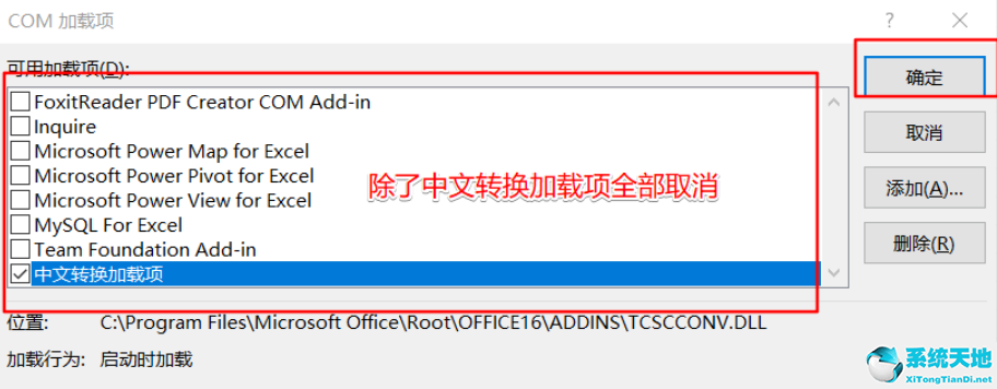 win11打开excel屏幕闪烁(升级win11后excel打不开)