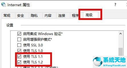 win11应用商店无法安装应用(win11应用商店无法下载软件)