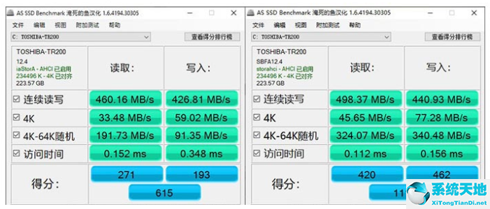 win11工作站版和专业版区别(win11专业版与专业工作站版区别)