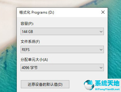 win11工作站版和专业版区别(win11专业版与专业工作站版区别)