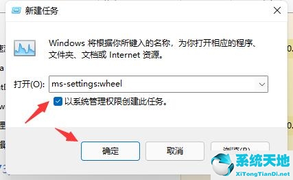 win11闪屏怎么解决(win10进桌面后一直闪屏无法操作)