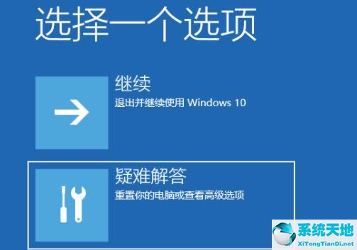 win11安全模式怎么进入(win11怎么进入安全模式)