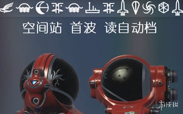 无人深空异星飞船怎么获取-无人深空异星飞船获取方法