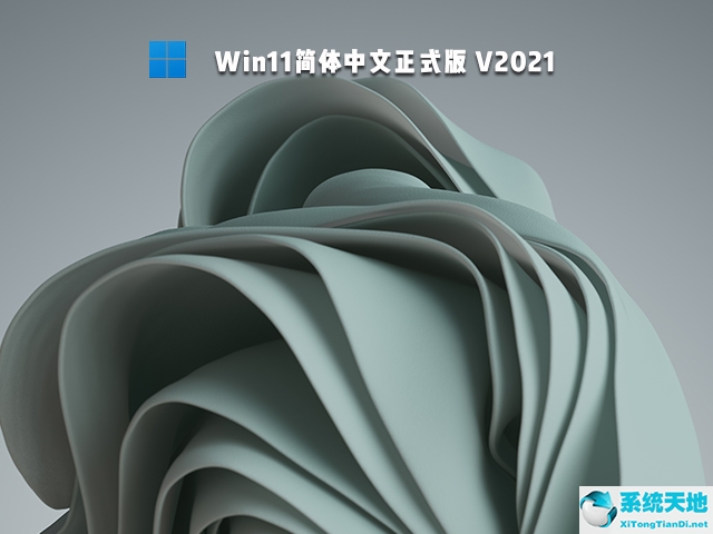 win11什么时候停止服务(win11系统是什么时候出的)