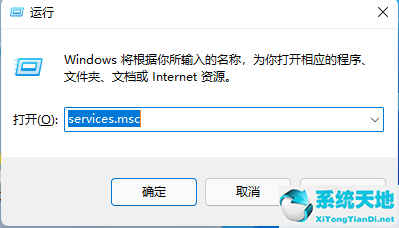 win11提示无法安装程序怎么办(win11无法安装字体怎么解决)