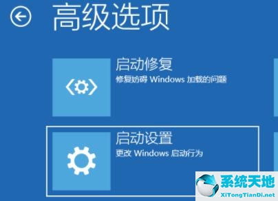 win11安全模式怎么进入(win11怎么进入安全模式)