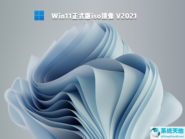 win11什么时候停止服务(win11系统是什么时候出的)