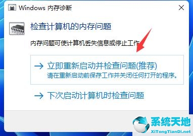 win11玩游戏出现绿屏怎么办(win11预体验版本绿屏怎么解决)