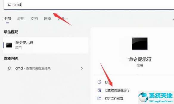 win11玩游戏出现绿屏怎么办(win11预体验版本绿屏怎么解决)