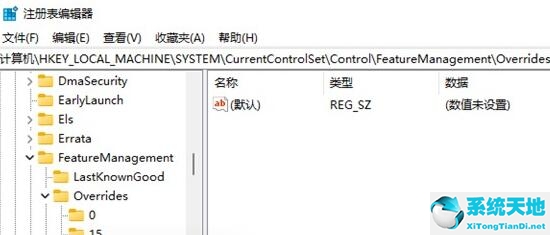 windows11快捷栏(怎么把win10快捷方式的箭头去掉)