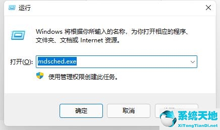 win11玩游戏出现绿屏怎么办(win11预体验版本绿屏怎么解决)