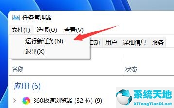 win11闪屏怎么解决(win10进桌面后一直闪屏无法操作)