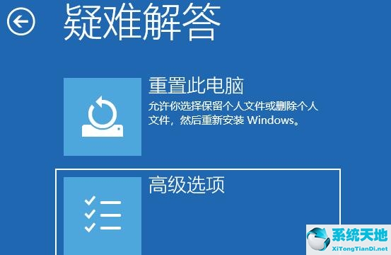 win11安全模式怎么进入(win11怎么进入安全模式)