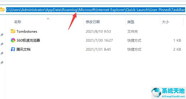 win11怎么隐藏任务栏上的程序图标(win11任务栏输入法图标怎么隐藏)