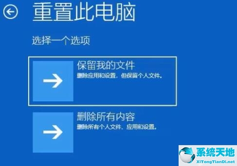 电脑出现你的电脑未正确启动该怎么办(电脑蓝屏自动修复你的电脑未正确启动)