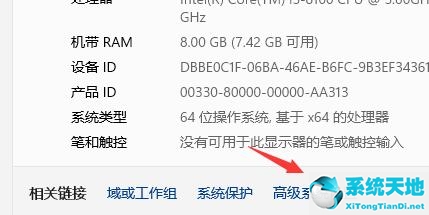 win11任务栏是黑色的怎么变回来(win11任务栏如何设置在屏幕右边)