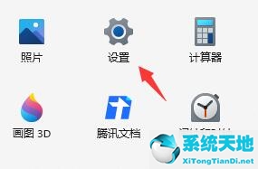 win11电脑玩游戏卡顿不流畅怎么办(win11玩游戏卡顿)