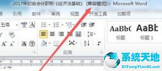 win11远程桌面连接怎么打开(win11系统蓝牙怎么打开)