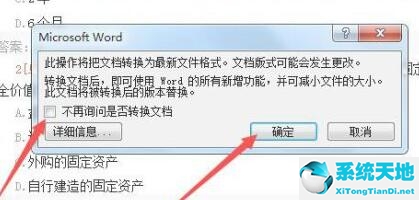 win11远程桌面连接怎么打开(win11系统蓝牙怎么打开)