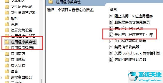 win11怎么取消桌面自动对齐(win11怎么把控制面板添加到桌面)