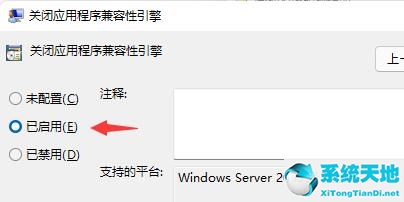 win11怎么取消桌面自动对齐(win11怎么把控制面板添加到桌面)