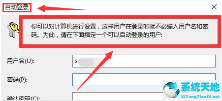 win11开机自动拨号上网设置(win11如何彻底关掉自动锁屏)