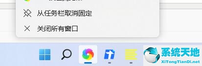 win11怎么隐藏任务栏上的程序图标(win11任务栏输入法图标怎么隐藏)