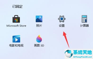 win11玩cf卡顿解决方法(win11运行cad卡顿)