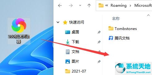 win11怎么隐藏任务栏上的程序图标(win11任务栏输入法图标怎么隐藏)