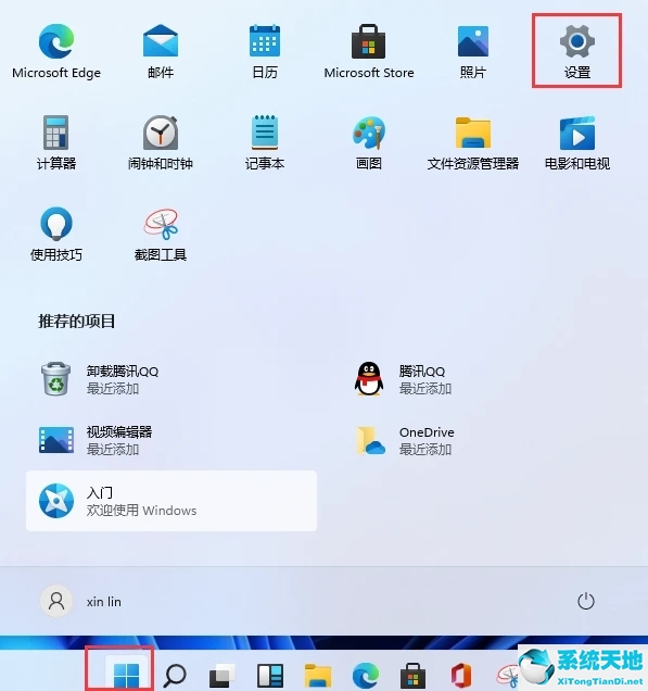 win11开机密码怎么设置(win11怎么设置电脑开机密码和锁屏密码)