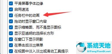 win11任务栏是黑色的怎么变回来(win11任务栏如何设置在屏幕右边)