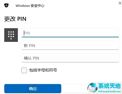 win11开机密码怎么设置(win11怎么设置电脑开机密码和锁屏密码)