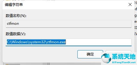 win10任务栏没有输入法选项(window10任务栏没有输入法了)