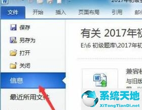 win11远程桌面连接怎么打开(win11系统蓝牙怎么打开)