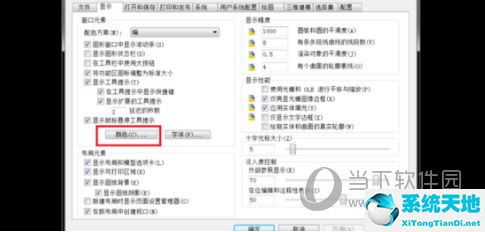 autocad2015背景改成白色(autocad将背景颜色改为白色)