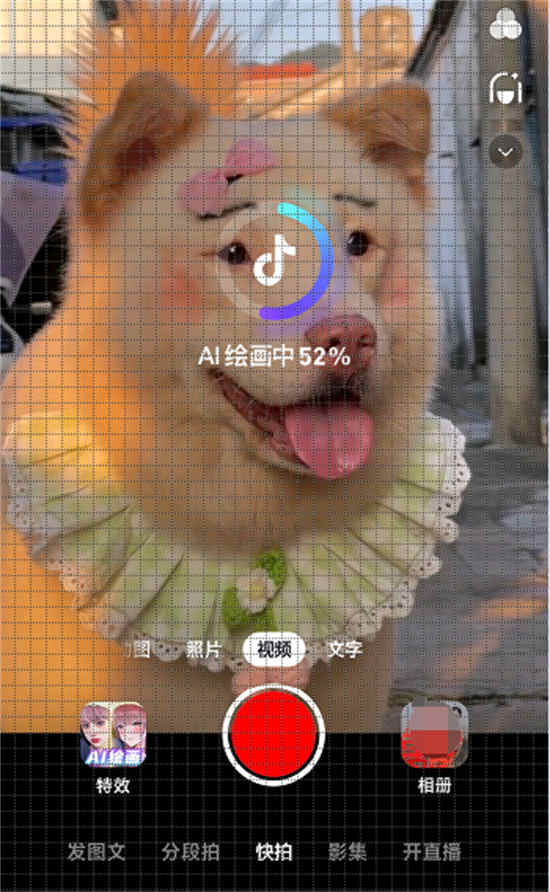 抖音ai绘画怎么上传照片