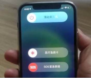 苹果手机如何强制重启（苹果手机强制重启快速教程）