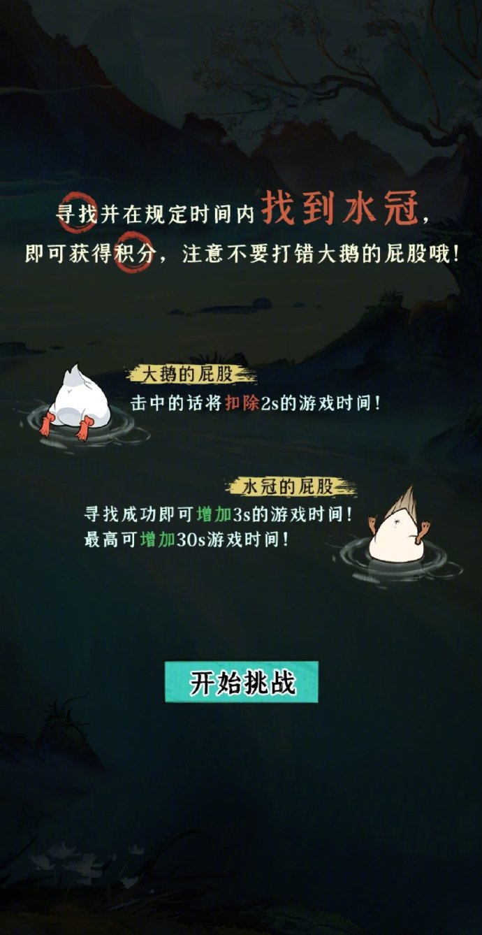 阴阳师闻人翊悬什么时候上线