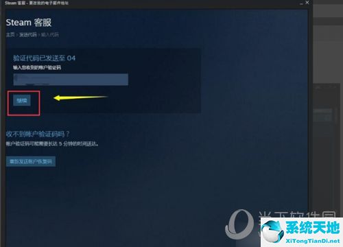 steam注册邮箱可以用qq邮箱吗(steam邮箱和qq邮箱)