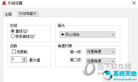 autocad如何画箭头(cad箭头怎么在直线上加箭头)