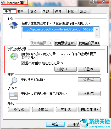 37游戏盒子极速版下载(37游戏盒子官方网站)