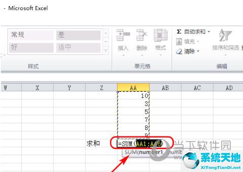 07excel求和怎么操作(excel2007如何求和)