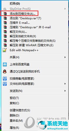 winrar压缩包怎么解压加密(winrar怎么给压缩包加密)