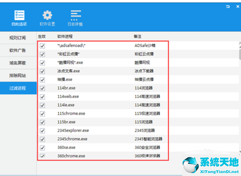 adsafe净网大师能用吗(adsafe净网大师真的有用吗)