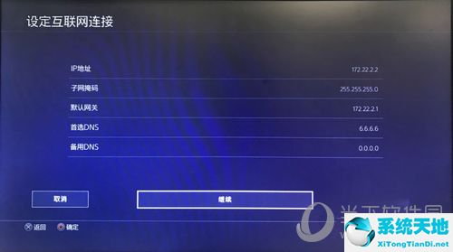 ps4游戏下载网站pkg(ps4手柄驱动)