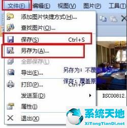 office自带的图片处理器(office2016图片处理软件)