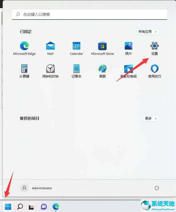 win11暗黑模式(windows11暗黑模式怎么设置)