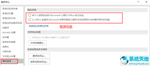 win10excel运行很慢怎么办(win11excel经常卡死)