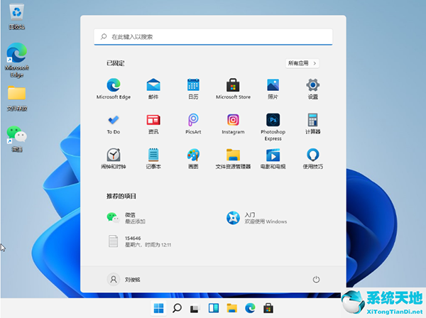 win11右键菜单大小怎样调整(win11添加键盘布局)