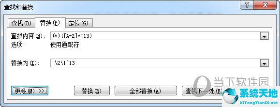 excel表格快速分行(word中英文小写快速变成大写)